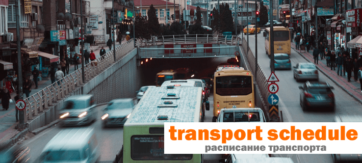 Расписание транспорта на английском языке