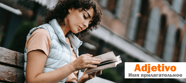 Девушка читает книгу
