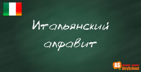 Итальянская иномарка 5 букв