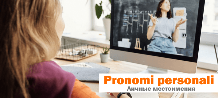 Дистанционное обучение