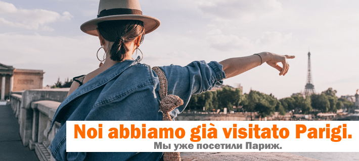 Девушка посетила город Париж