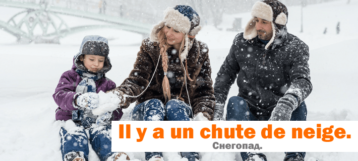 Семья гуляет в снежную погоду