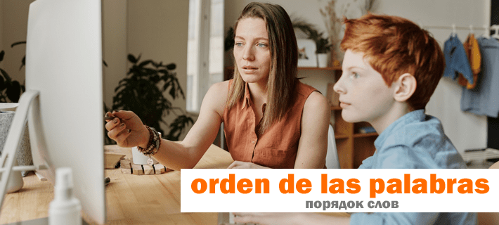 Персональный учитель обучает мальчика на дому