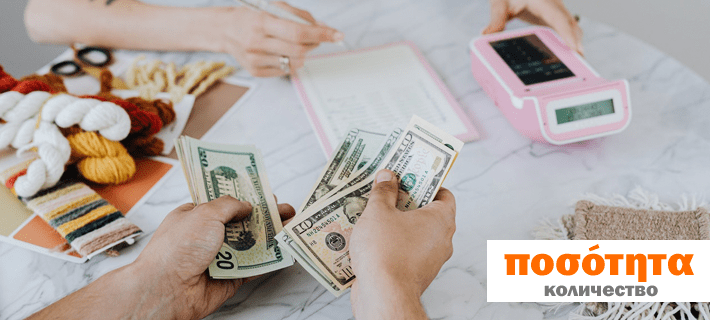Считают количество денег